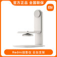 小米Redmi投影仪Lite版家用智能家庭影院无感对焦自动校正家用超高清小型投屏可用可连手机投墙可携式 Redmi投影仪 云台支架