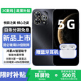 华为智选5G手机 80Pro 新机2025上市 智选昆仑玻璃+玄甲机身+红外遥控 6100mAh+40W快充 旗舰补贴免息 12+256GB星空黑 官方标配丨365天只换不修+季度碎屏险+1年延保