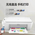 小米喷墨打印一体机无线复印扫描手机连接wifi网络米家 小米米家多功能一体机 套餐一【带黑色墨盒】