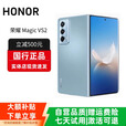 HONOR荣耀MagicVs3折叠屏轻薄长续航青海湖电池Vs2第二代骁龙8 Vs2【冰川蓝】 16G+512G 赠运费险详情咨询客服