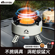 嘻由卡式炉分体式防爆新款露营野炊具煮茶炉户外圆形加高红外线燃气炉 【珍珠白聚能分体炉】送收纳+转接头
