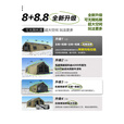 京诚豪斯JcHouse8+8.8㎡充气帐篷拓展式棉布野露营地过夜屋脊帐 军绿8+8.8㎡主帐+拓展气柱