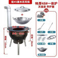 叶余户外柴火炉灶新款特厚一体炉农村加厚柴火灶家用烧柴新款2025款 国产标准 冷轧钢材 特厚43厘米无炉圈