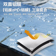 HIKEMAN憨客户外帐篷防潮垫双面铝膜垫防水隔热折叠露营野餐垫加厚地布 140*200CM【双面铝膜防潮垫】-收纳袋