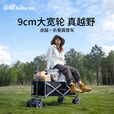 山扉山扉露营车可折叠户外拉车儿童营地小推车买菜拉年货小拖车快递车 5寸轮黑色乐·行者露营拖车 60L