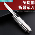智宙户外多功能折叠瑞士小刀野外求生组合多用工具不 60°以下