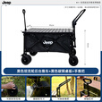JEEP吉普露营车户外可折叠手推野餐营地超大拖车拉杆摆摊小推车 黑色+黑色桌板+推把 500L 有刹车