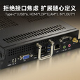安道Amdox会议平板一体机OPS电脑模块