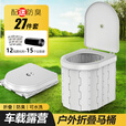 囧驴车载马桶便携式防臭户外野营厕所折叠移动自驾游用品坐便器成人 分体蓝+防透光涂银帐篷