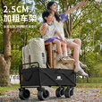 探险者露营车露营推车户外可折叠推车野餐便携拉杆手拉车桌板野营 【加大越野卡其】250L