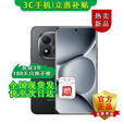 小米手机小米15 Pro 16GB+512GB 24期免息可选 2025新品上市5G红米手机Note15Pro+龙晶玻璃十倍抗摔 子夜黑 【12GB+512GB】 12期免息【180天只换不修+三年质保+碎屏险】