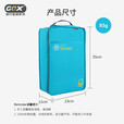 GOX户外旅行鞋盒行李箱鞋子收纳袋出差大容量鞋包轻薄旅游尼龙鞋袋子 湖蓝