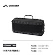 山趣（ShineTrip）户外05系列战术魔换包黑化露营桌椅侧挂拓展分区收纳储物包 魔换包(仅单包。不含魔术贴+其他配饰)