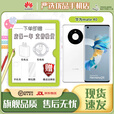 华为【双十二提前专享价】（HUAWEI）Mate 40 (5G) HarmonyOS 鸿蒙系统徕卡 现货速发 分期免息 mate40[5G]亮黑色 8GB+256GB