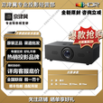 海信（Hisense）P60/P62/BK6/HLP650/P70/P75/P80/PA85/P100/P120/T50/T68投影仪 T68(6000流明3840*2160)