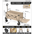 原始人户外露营折叠推车营地车手拉拖车野餐野营拖车遛娃便携买菜小拉车 300L 浅卡其-万向越野轮+可后开