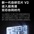 vivox90pro 5G手机天玑9200处理器6.78英寸高清大屏120Hz刷新率5000万像素高清摄像头4870mAh超长续 vivox90pro黑色 九 九 新  12GB+512GB