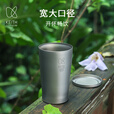 铠斯纯钛保温杯家用办公泡茶杯子真空隔热高档双层纯钛水杯咖啡杯 320ML真空保温杯（配钛盖）