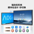 AOG会议平板一体机多媒体触控屏智能电子白板交互式互动屏会议室大屏远程视频会议解决方案 55S8-远程视频会议款【双系统内置摄像头】 移动推车