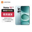 小米红米Redmi Note15Pro 天玑7400-Ultra 龙晶玻璃 红米新一代小金刚5G手机 天青蓝 12GB+512GB 官方标配