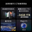 HONOR荣耀90GT 智能5G手机第二代骁龙8学生电竞游戏直屏护眼屏 蓝色 16+512GB 单机+第三方品牌快充+店保一年