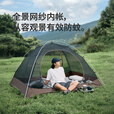 挪客云川2-3人黑胶帐篷超轻徒步帐篷轻量化防雨防晒户外露营装备 2人栗杏白-黑胶版
