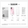 OPPO【补贴立减15%】OPPO A6新品5G手机 IP69防水耐用抗摔新款智能越级流畅双引擎6年耐用大电池大内存 粉梦生花 12GB+256GB 官方标配【全国联保】