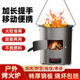 山头林村柴煤两用加厚火炉灶围炉煮茶暖冬烧坏围炉煮茶取暖做饭图片 烧坏 特厚款35CM大号+便携把手+烤网四