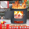 户外烤火炉烧烤围炉引火点碳桶多功能木炭炉露营野外炊具柴火炉 多功能炭火炉 烧烤+火锅/烤火/围炉煮茶 一炉多用/35公分/特厚钢+超大烤网5件礼