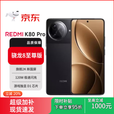 MI小米 Redmi K80 Pro 骁龙85G游戏手机红米 山峦青 12GB+512GB