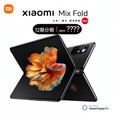 小米现货急速发 X FOLD 折叠屏手机xfold2代 5gX4 黑色 标准版含充电器12+512GB