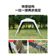 westfieldoutdoor户外露营装备自立速开穹顶天幕野餐野营防雨黑胶防晒大空间遮阳棚 遮阳门帘