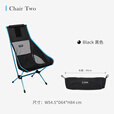 Helinox Chair Two 户外休闲高背露营椅+枕头套装