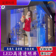 八柱LED全息透明屏 无缝拼接高清高亮真三维 P3.91P6.25P10 P10.4全息透明屏/㎡