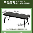踏觅四单元IGT桌户外大师桌铝合金桌野营桌野炊折叠收纳框架战术桌 四单元单桌