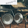 糜岚（MieLanat）户外雪拉碗不锈钢野餐露营手提餐具折叠登山水杯便
