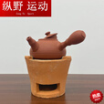 靠森（Kaooseen）潮州红泥炭炉手工炭炉炭炉煮茶功夫茶具茶炉户外家用 小号炭炉[送烤网]14.5cm