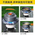 阿尤布卡式燃气火锅便携炉具野营气炉炉卡式炉炉灶风炉莲花便携式炉 白莲炉[无接管/升级4500W]