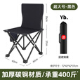 骆穂豆户外折叠凳折叠椅钓鱼椅便携式火车小马扎凳子露营椅子野营 半折叠儿童款黑色大号