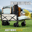 糜鸿（MIEHONE）户外野营露营车折叠推车带桌板摆摊加高大容量拉车可坐人儿童 中号黑色+桌板