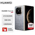 华为（HUAWEI）Mate X6 分布式玄武架构 鸿蒙大屏AI 红枫原色影像折叠旗舰手机 【现货当天发】matex6折叠屏手机 星云灰 16GB+512GB 典藏版