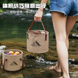 赫北营大容量折叠水桶户外露营野营桶洗脸盆洗菜洗水果钓鱼水桶 卡其色【12L】 【双面防水稳固不塌】