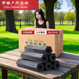 糜岚（MieLanat）烧烤无烟烧烤碳20斤装一整箱速燃果木炭机制竹炭 无烟 高温持久8 新手10个酒精块