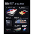 vivoiQOO 11第二代骁龙8处理器6.78英寸高清大屏5000万像素高清摄像头5000mAh超长续航120W超快闪充 传奇版 12GB+256GB【95】新