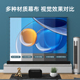 竹者电动地升投影幕布家用  语音联动移动便携 高清抗光户外地拉式遥控自动升降家庭影院 150英寸 音响款:【拉线+联动+AI语音】8K菲涅尔抗光屏