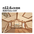 牧高笛（MOBIGARDEN）云墅12.6 户外露营一室一厅大空间充气屋型帐篷 和风沙（配打气筒）