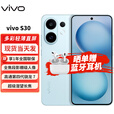 vivoS30 多彩轻薄直屏 超级潜望长焦 学生 live图 AI手机s30 薄荷青 12G+256G 官方标配