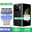 华为Mate X6【24期免息】2025热销款 原封正品华为手机 双卫星通信 第二代昆仑玻璃 红枫影像 鸿蒙大屏 曜石黑12GB+256GB 官方标配