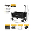 JEEP户外露营车 折叠收纳营地车小推车拖车 野餐摆摊出行装备 【实心万向轮】【全钢车身】黑色