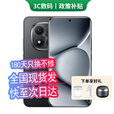 小米手机小米15 Pro 16GB+512GB 24期免息可选 2025新品上市5G红米手机Note15Pro+龙晶玻璃十倍抗摔 烟云紫 12GB+256GB 12期免息【180天只换不修+三年质保+碎屏险】